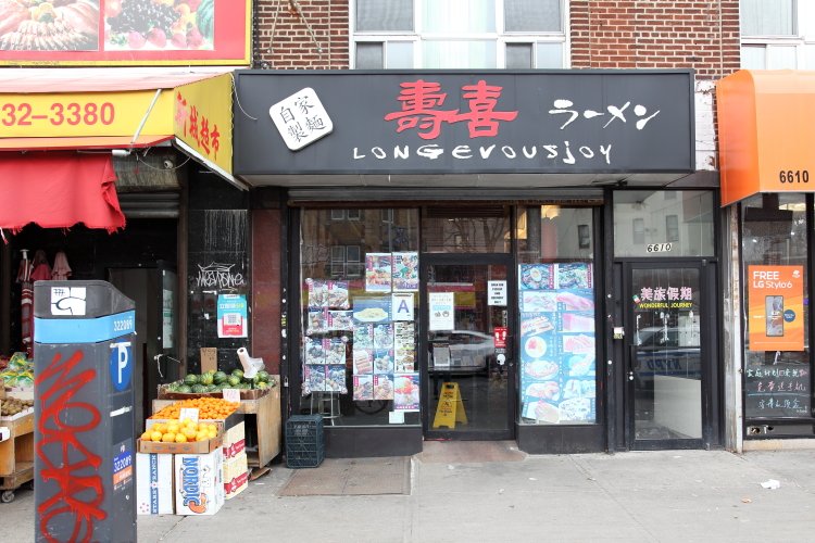 Front view of Longevousjoy Shiawase on Bay Parkway.