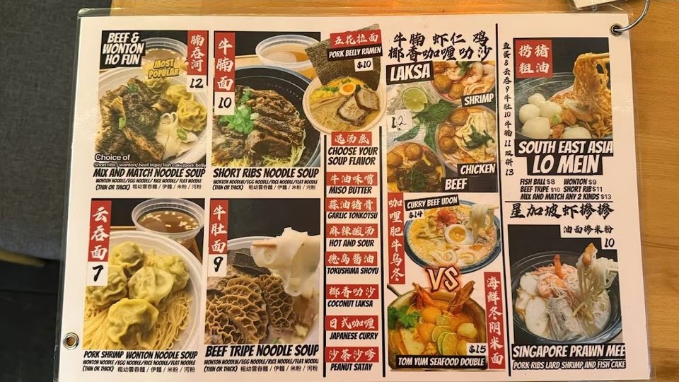 Menu page with sushi rolls and ramen sections.