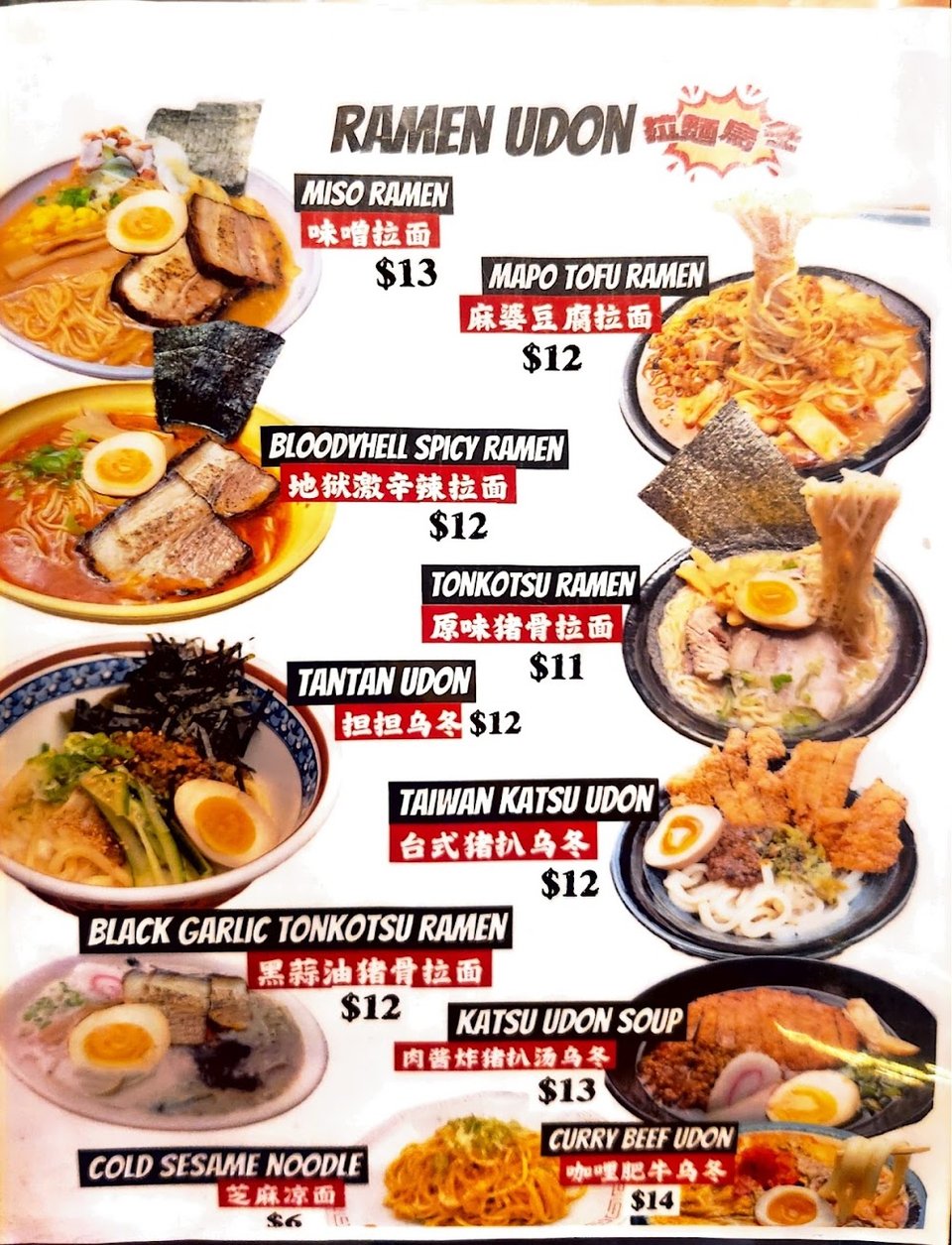 Restaurant menu with combo trays and appetizers.